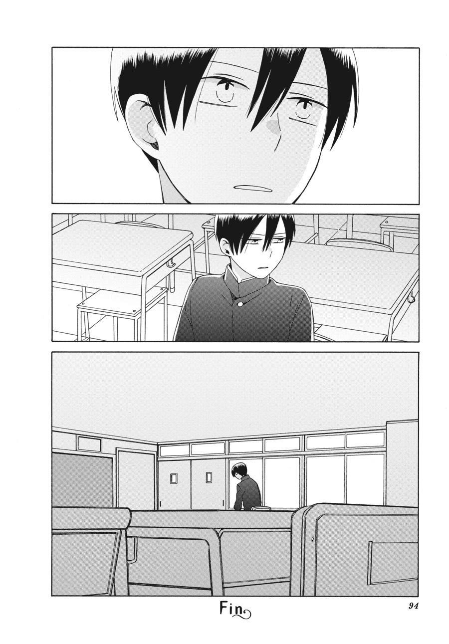 14 Sai No Koi Chapter 39.5 page 10 - Chapter 39.5