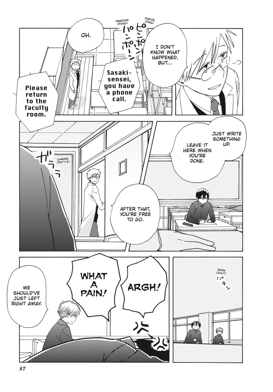 14 Sai No Koi Chapter 39.5 page 3 - Chapter 39.5