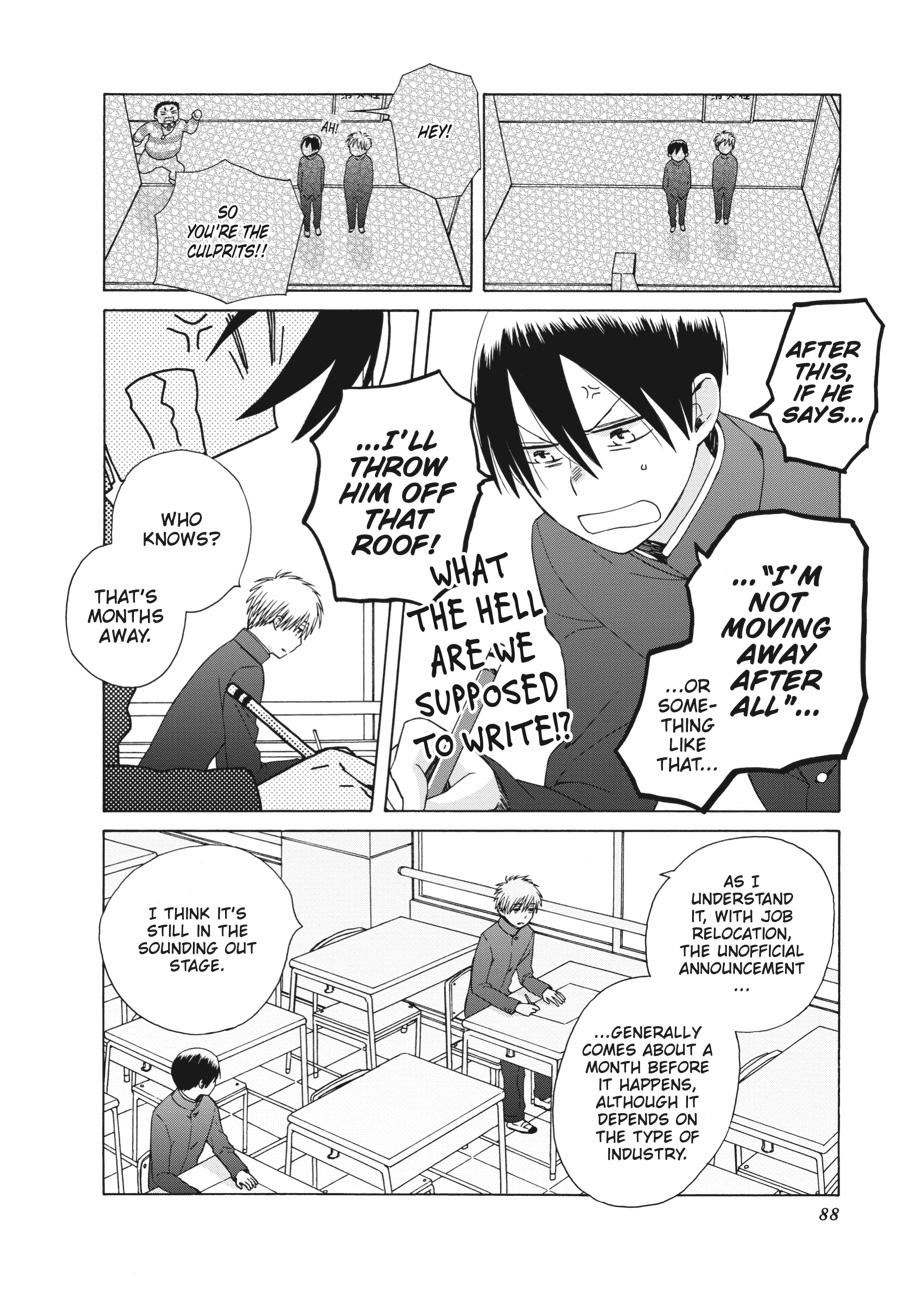 14 Sai No Koi Chapter 39.5 page 4 - Chapter 39.5