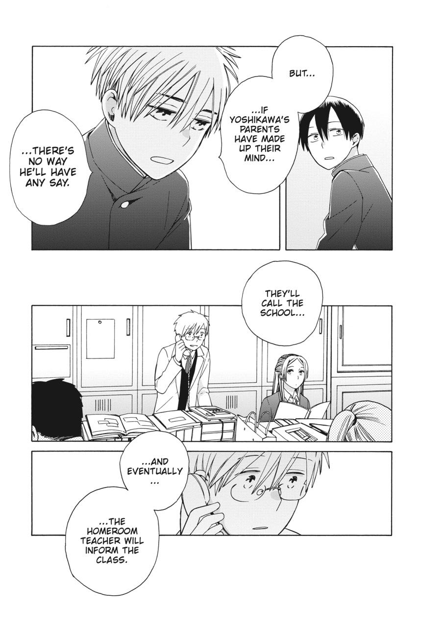 14 Sai No Koi Chapter 39.5 page 5 - Chapter 39.5