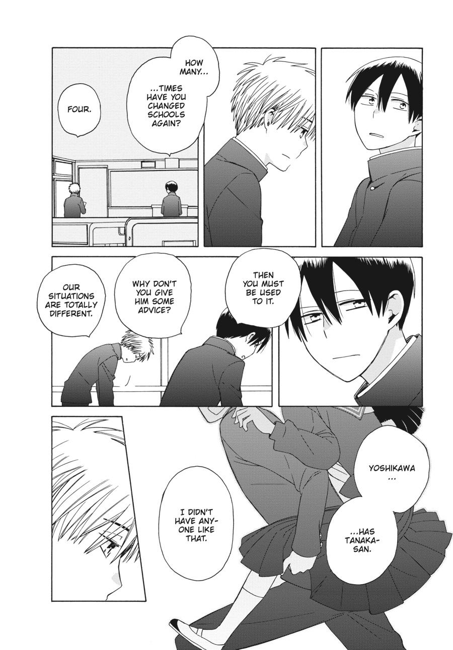 14 Sai No Koi Chapter 39.5 page 6 - Chapter 39.5