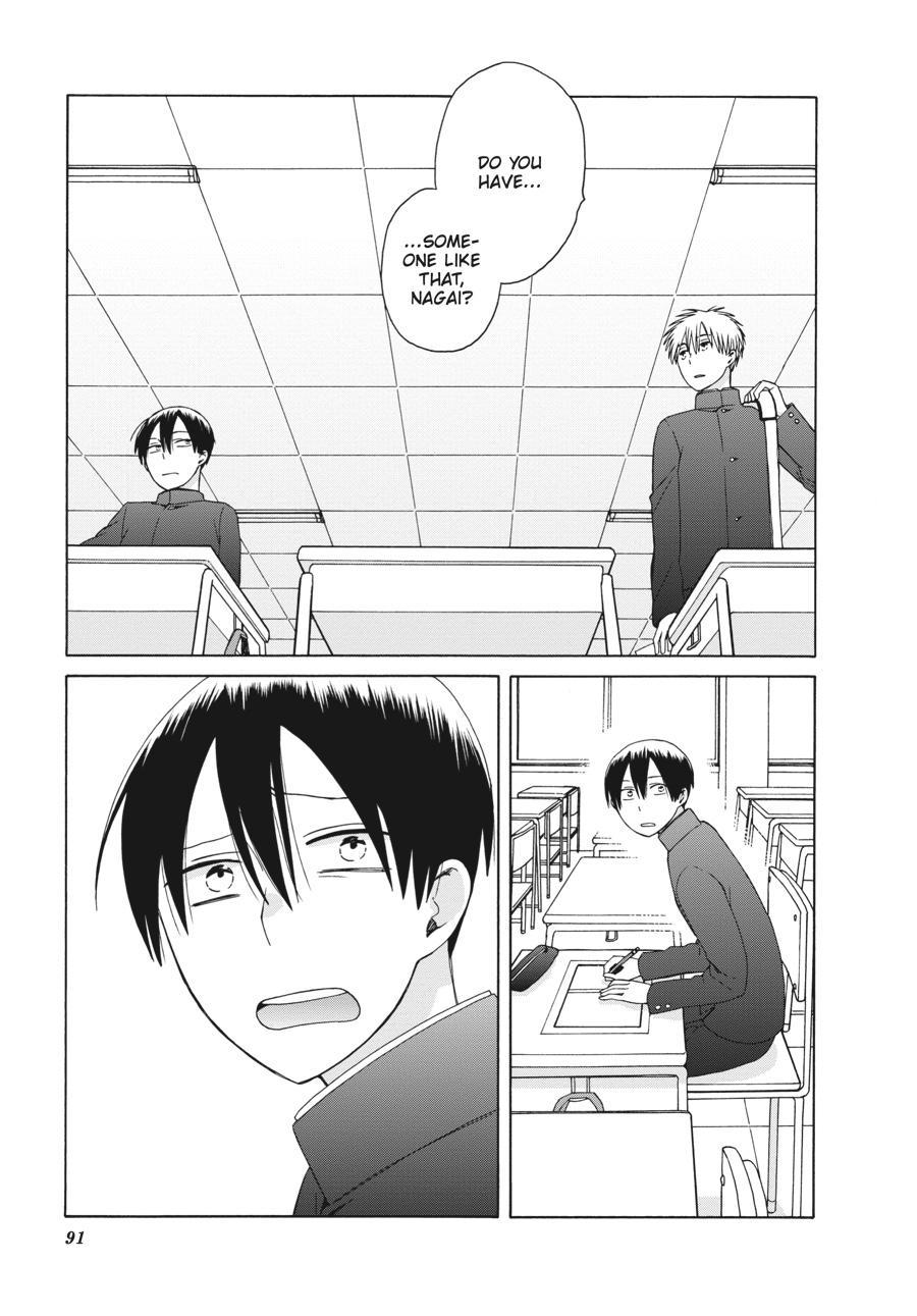 14 Sai No Koi Chapter 39.5 page 7 - Chapter 39.5