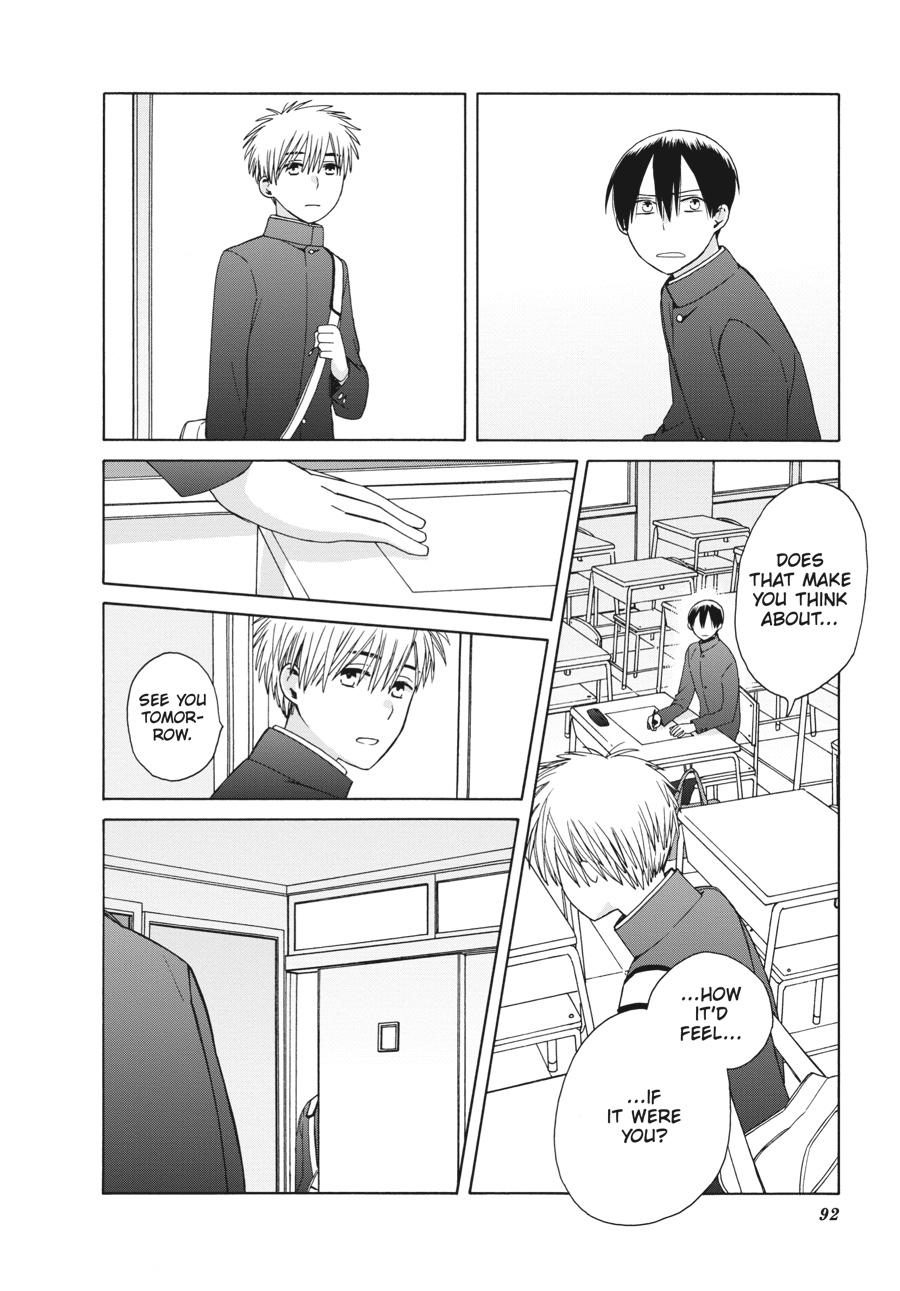 14 Sai No Koi Chapter 39.5 page 8 - Chapter 39.5