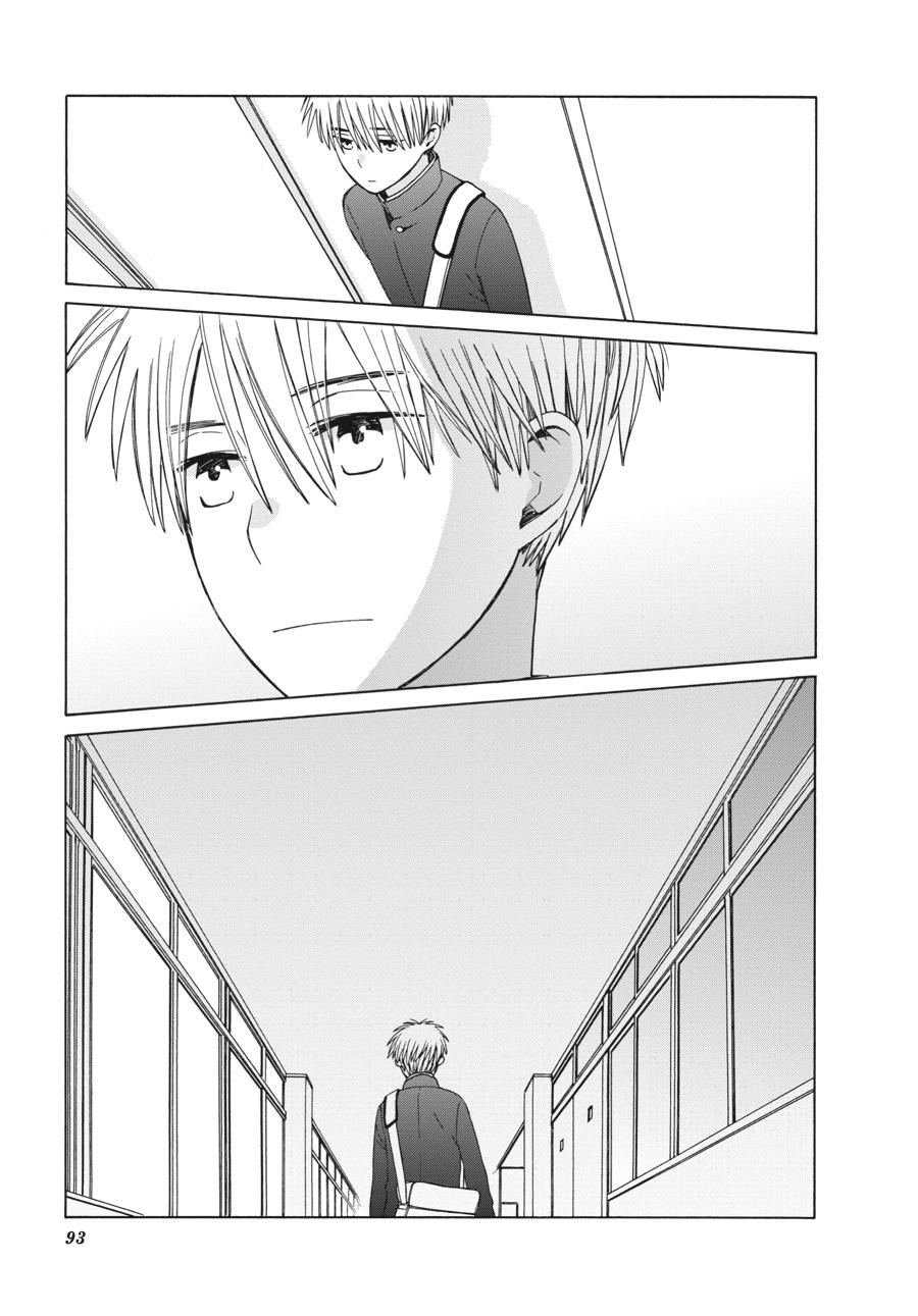 14 Sai No Koi Chapter 39.5 page 9 - Chapter 39.5