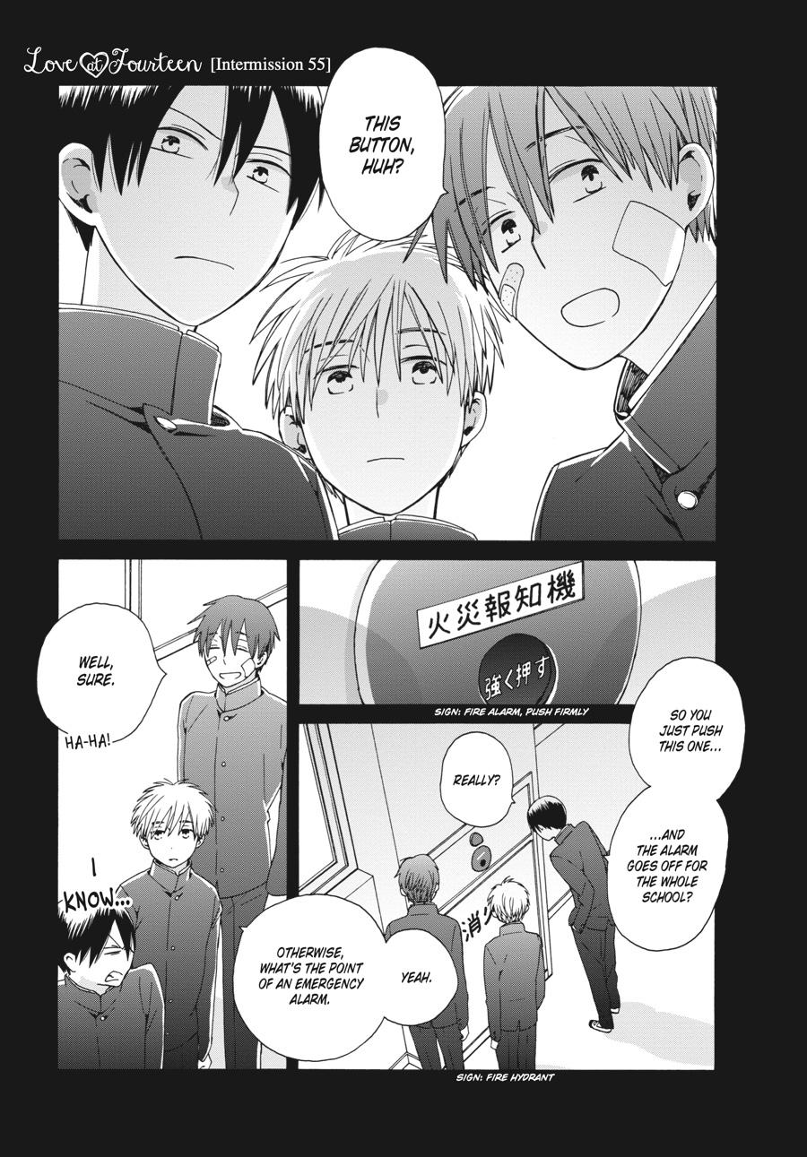 14 Sai No Koi Chapter 39.7 page 1 - Chapter 39.7