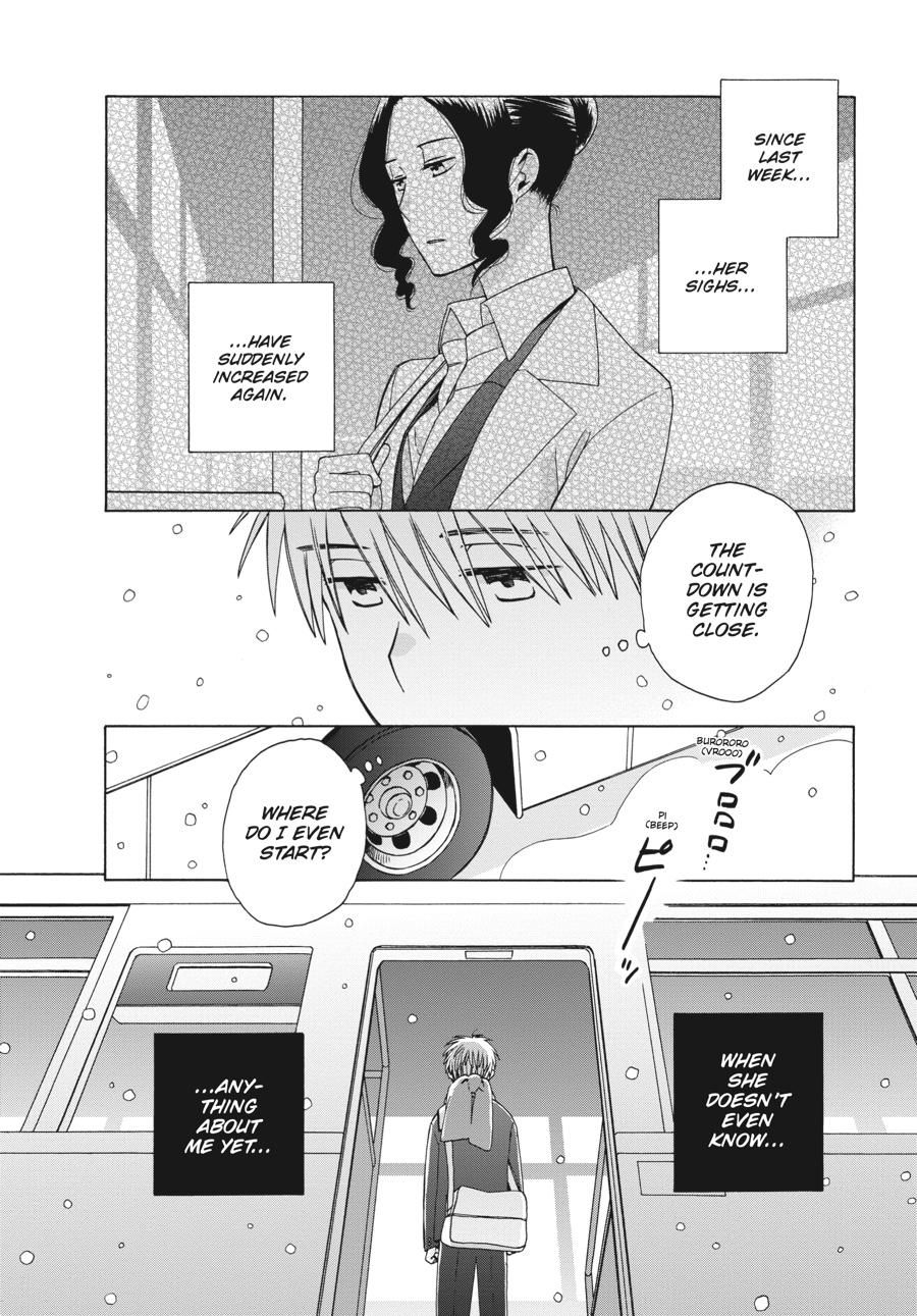 14 Sai No Koi Chapter 39.7 page 12 - Chapter 39.7