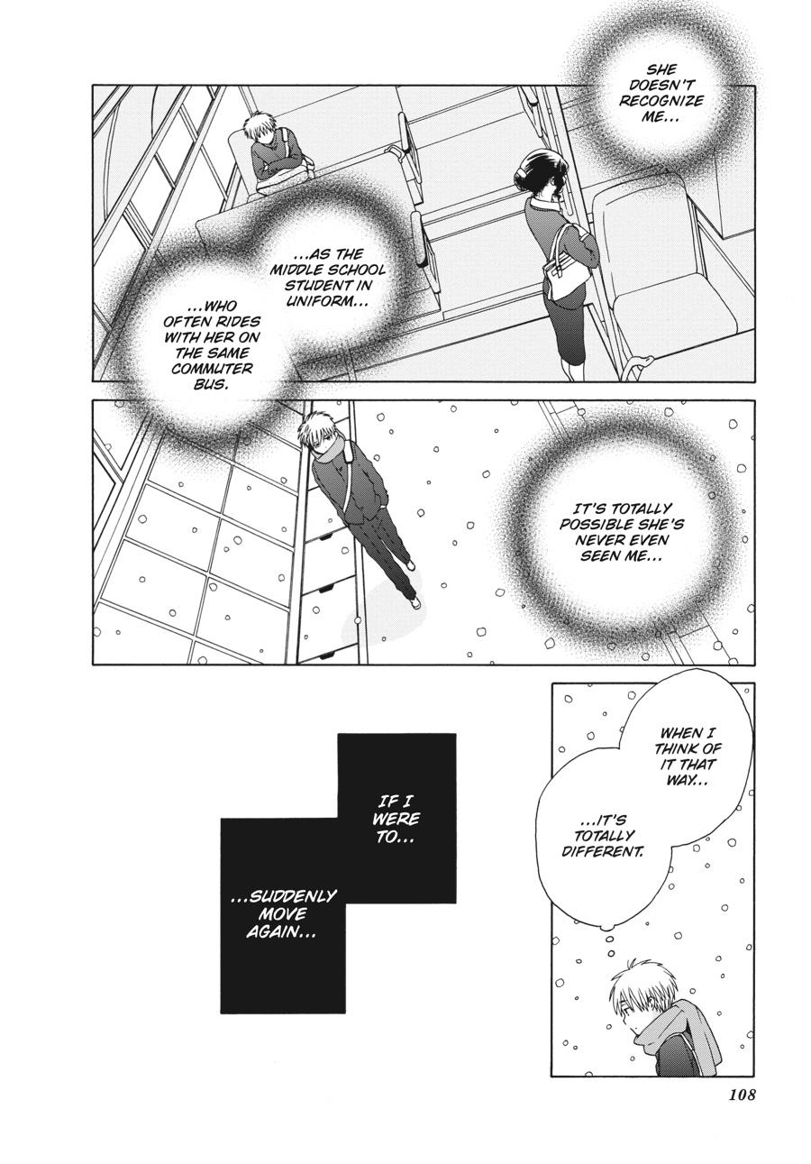 14 Sai No Koi Chapter 39.7 page 6 - Chapter 39.7