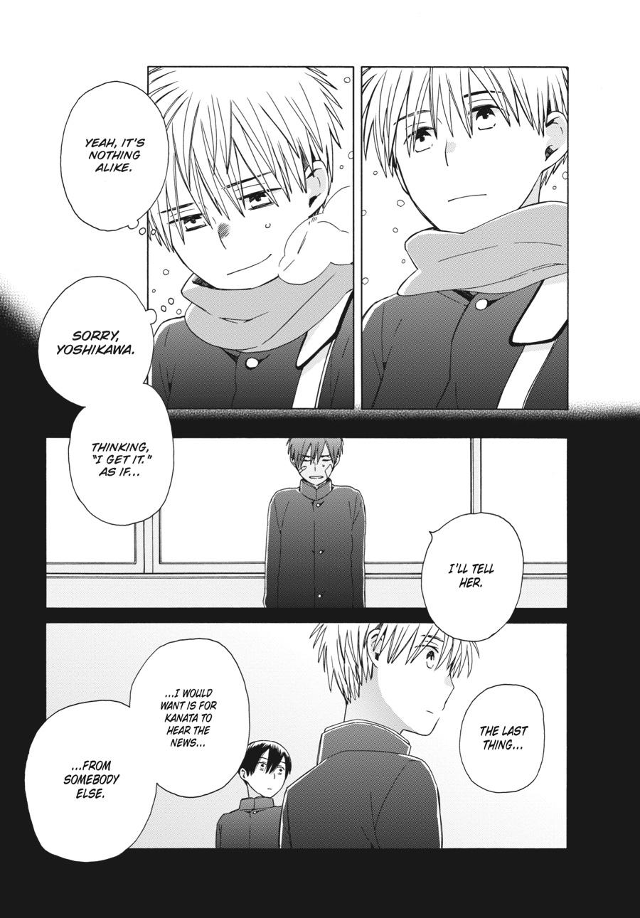 14 Sai No Koi Chapter 39.7 page 7 - Chapter 39.7