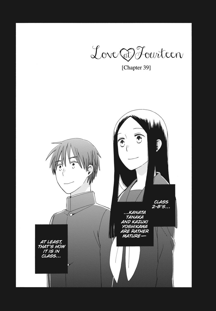 14 Sai No Koi Chapter 39 page 1 - Chapter 39