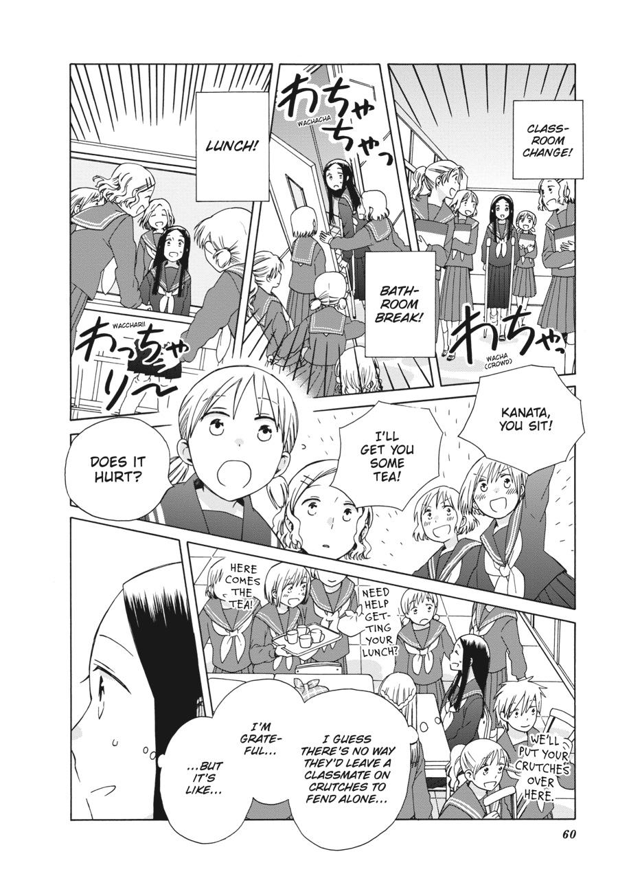 14 Sai No Koi Chapter 39 page 14 - Chapter 39