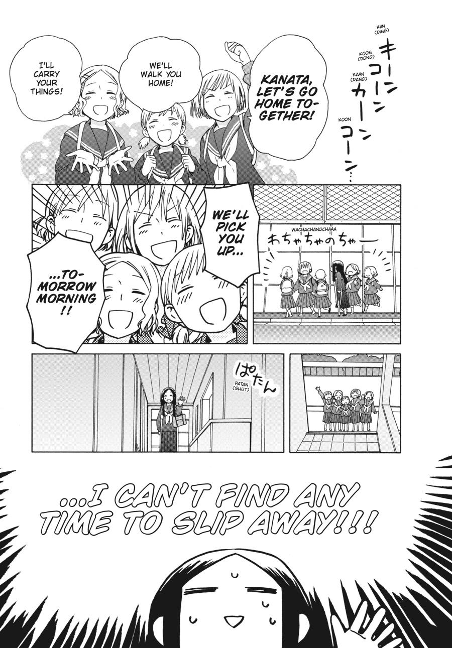 14 Sai No Koi Chapter 39 page 15 - Chapter 39