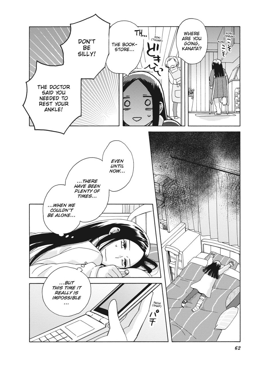 14 Sai No Koi Chapter 39 page 16 - Chapter 39