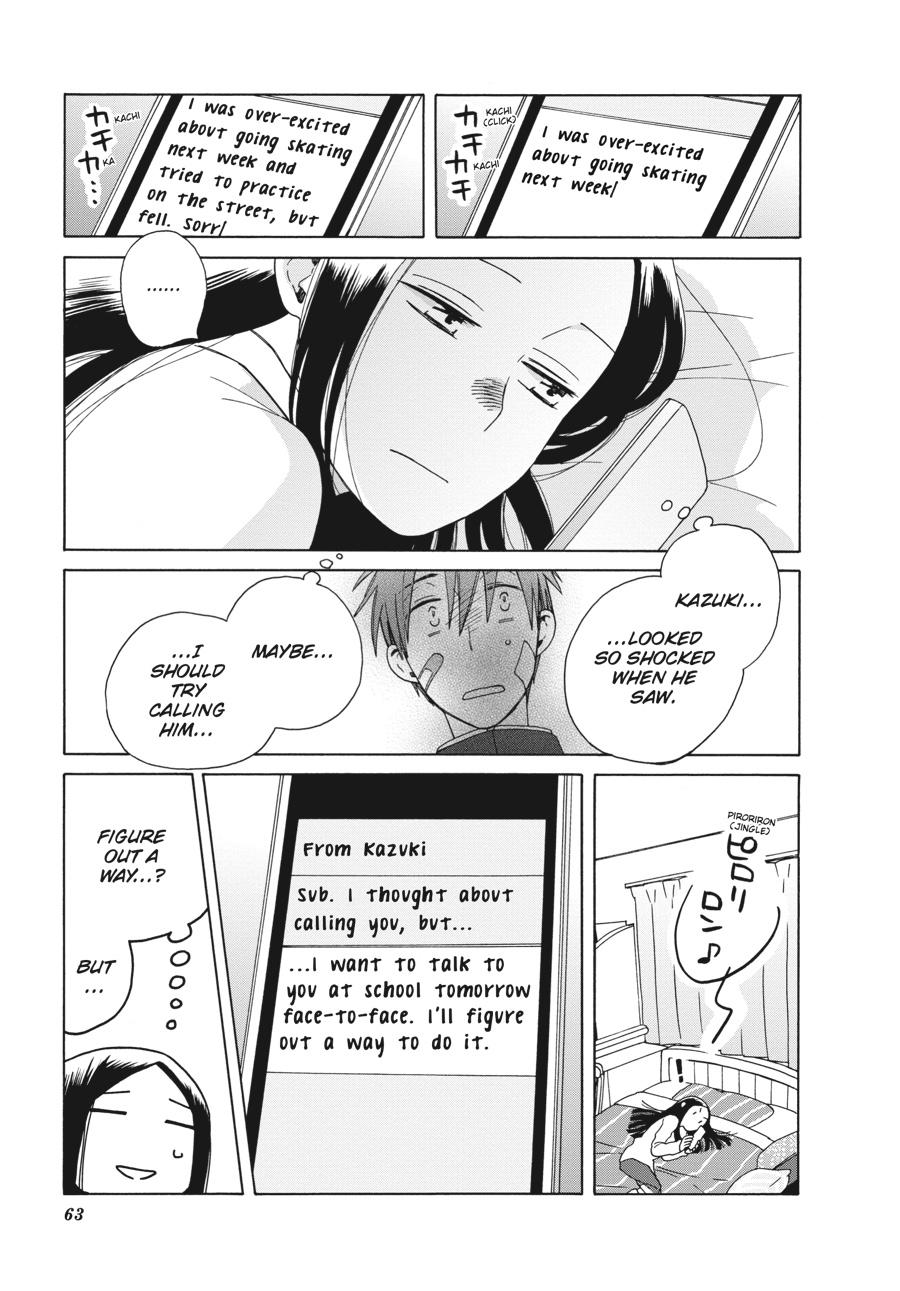 14 Sai No Koi Chapter 39 page 17 - Chapter 39
