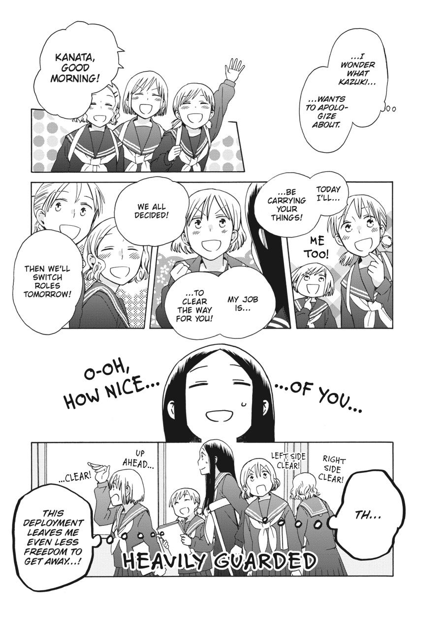 14 Sai No Koi Chapter 39 page 21 - Chapter 39