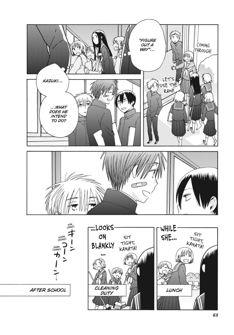 14 Sai No Koi Chapter 39 page 22 - Chapter 39