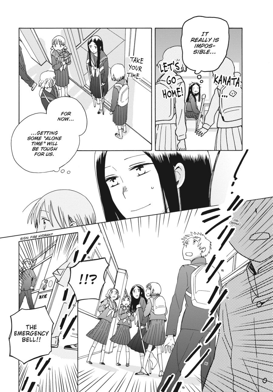 14 Sai No Koi Chapter 39 page 23 - Chapter 39