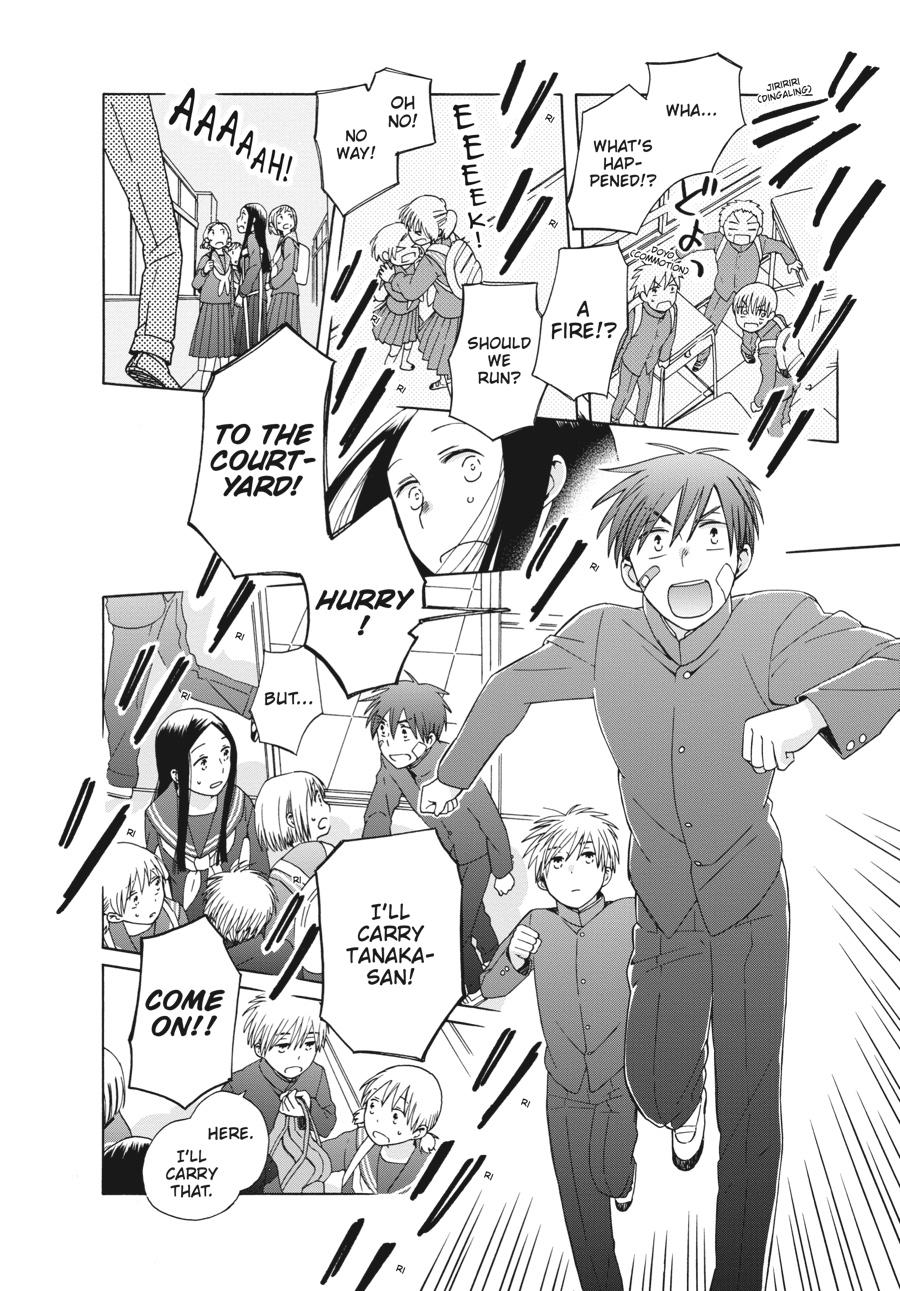 14 Sai No Koi Chapter 39 page 24 - Chapter 39