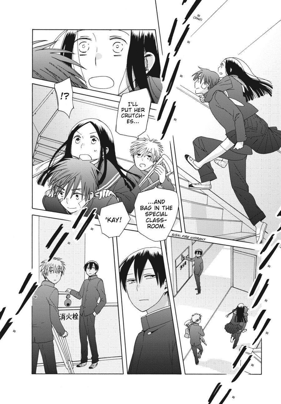 14 Sai No Koi Chapter 39 page 26 - Chapter 39
