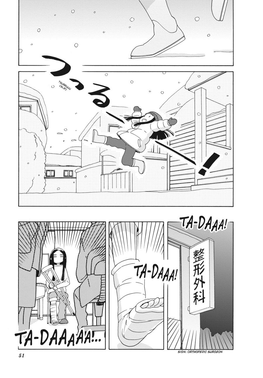 14 Sai No Koi Chapter 39 page 5 - Chapter 39