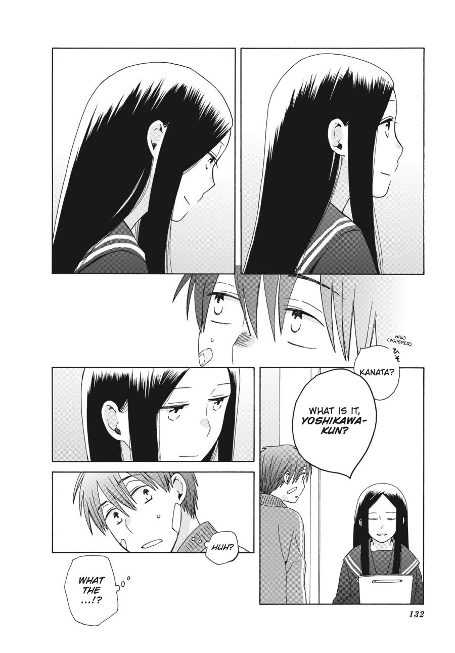 14 Sai No Koi Chapter 40 page 16 - Chapter 40