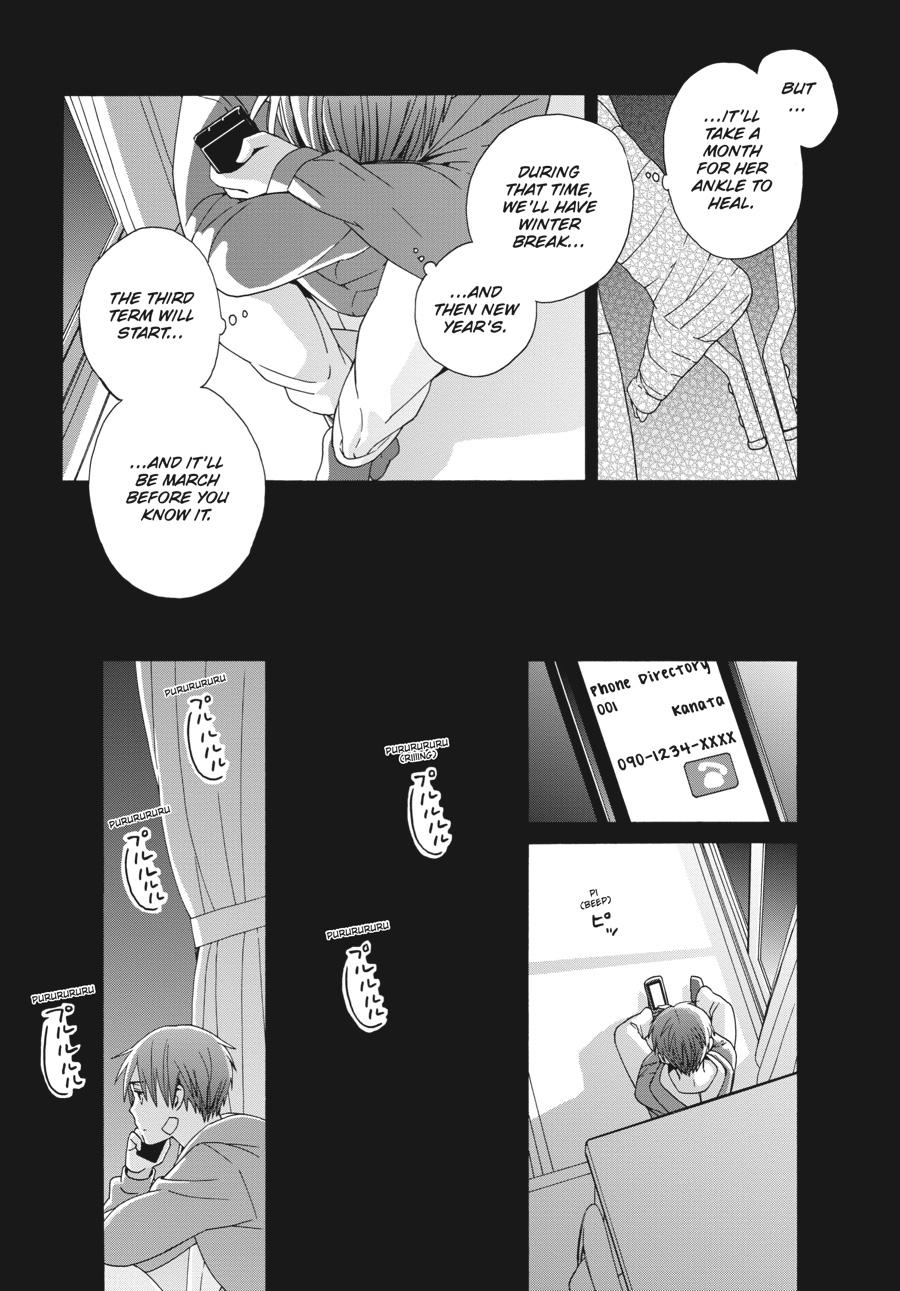 14 Sai No Koi Chapter 40 page 21 - Chapter 40