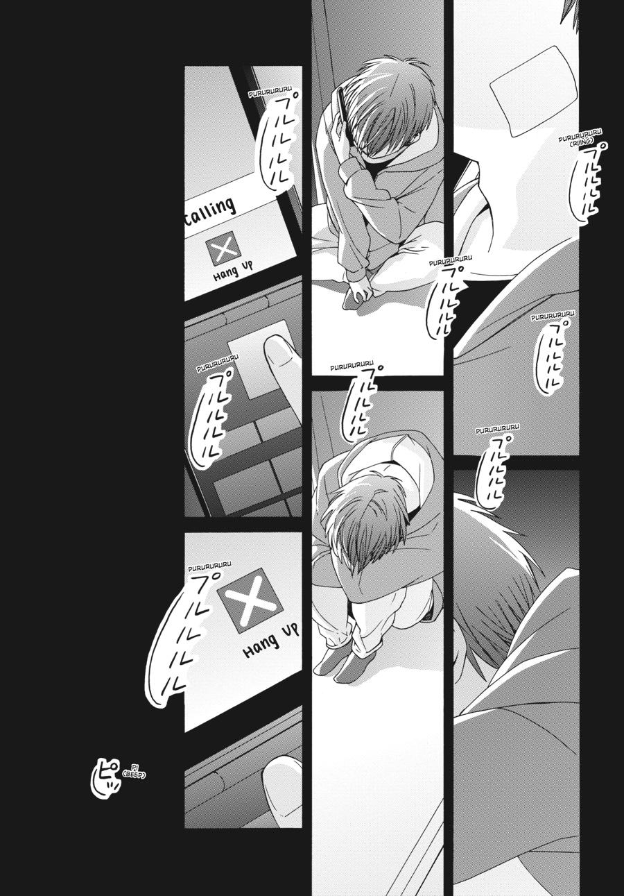 14 Sai No Koi Chapter 40 page 22 - Chapter 40