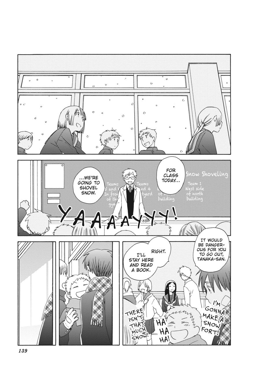14 Sai No Koi Chapter 40 page 23 - Chapter 40