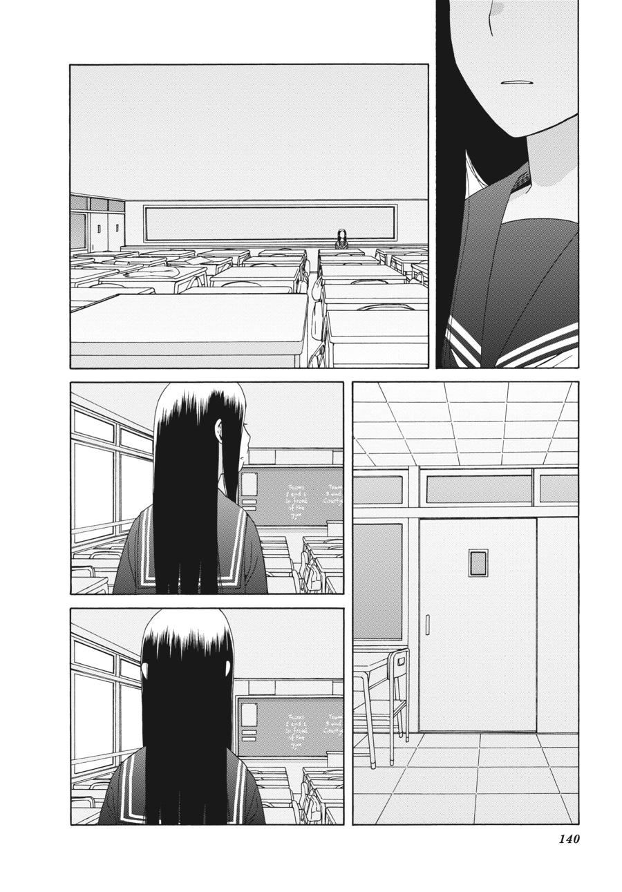 14 Sai No Koi Chapter 40 page 24 - Chapter 40