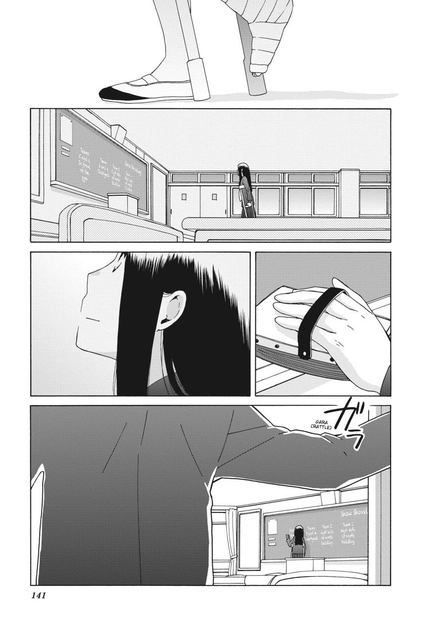 14 Sai No Koi Chapter 40 page 25 - Chapter 40