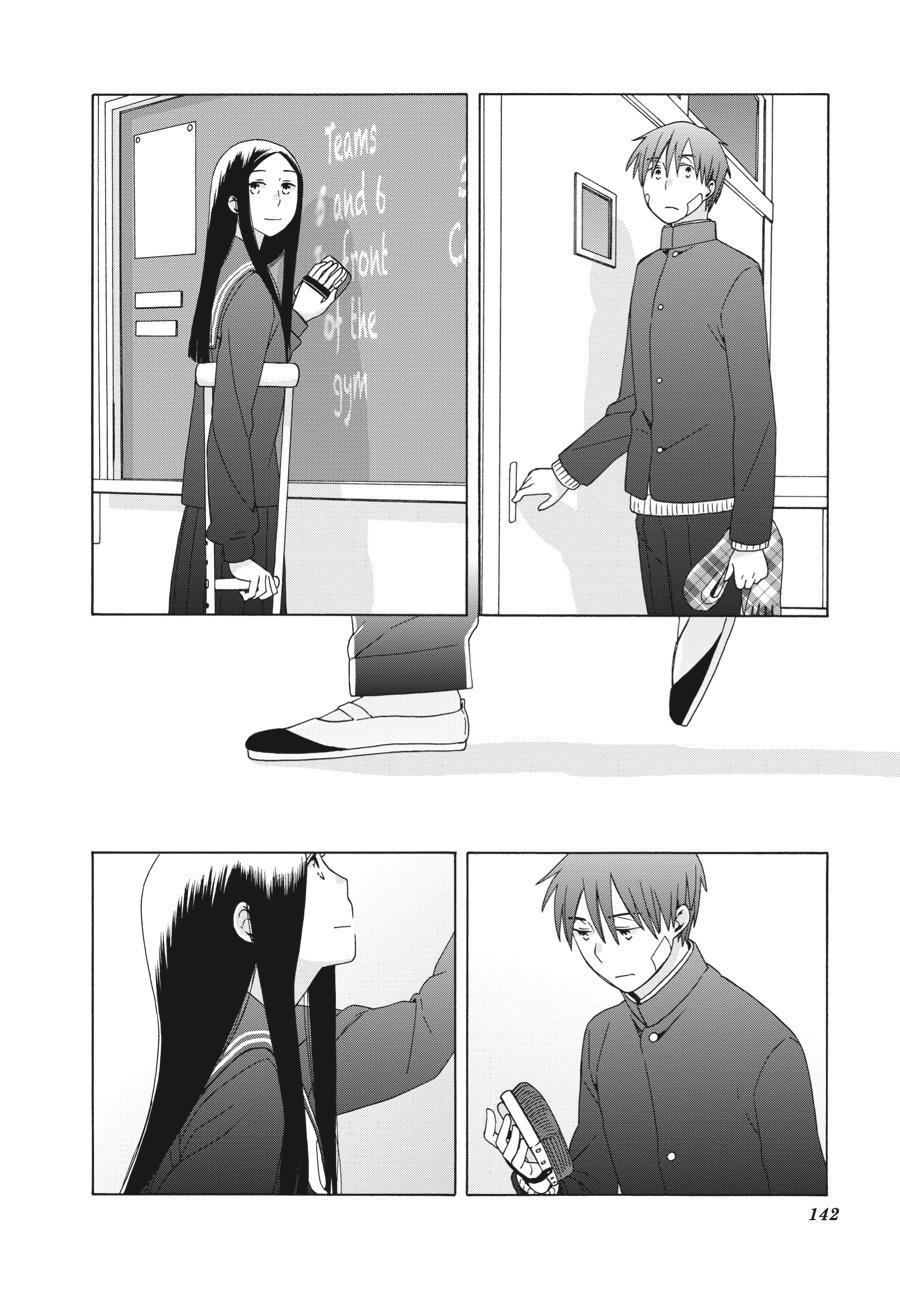 14 Sai No Koi Chapter 40 page 26 - Chapter 40