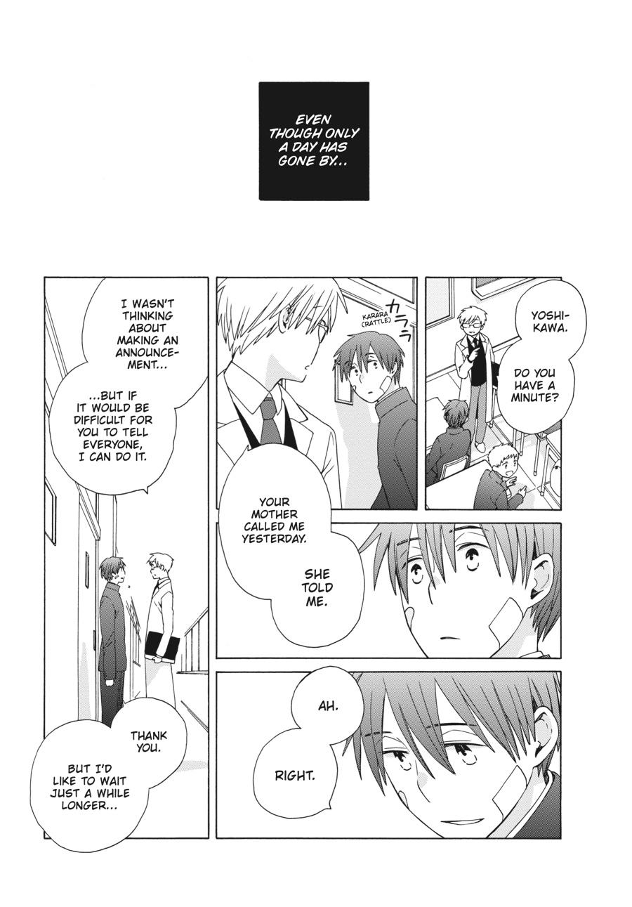 14 Sai No Koi Chapter 40 page 5 - Chapter 40