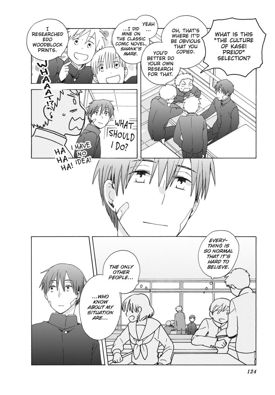 14 Sai No Koi Chapter 40 page 8 - Chapter 40