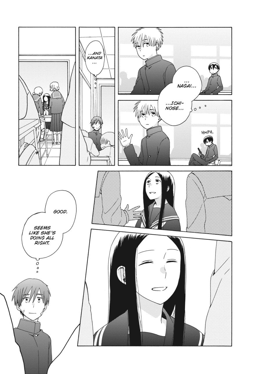 14 Sai No Koi Chapter 40 page 9 - Chapter 40