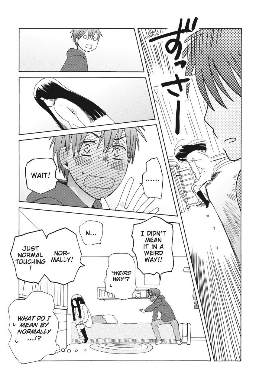 14 Sai No Koi Chapter 41.5 page 5 - Chapter 41.5