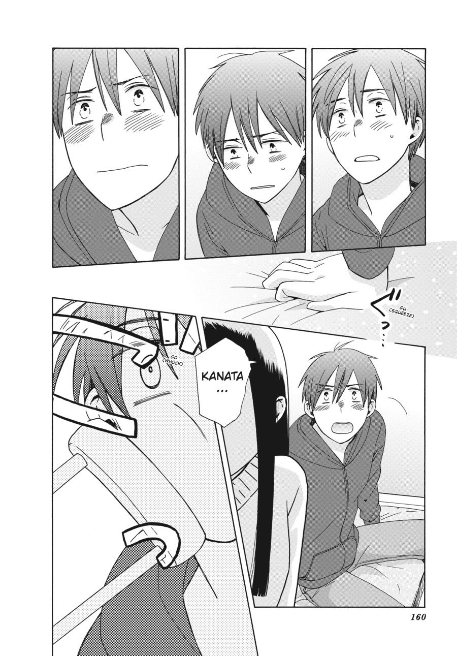14 Sai No Koi Chapter 41.5 page 6 - Chapter 41.5