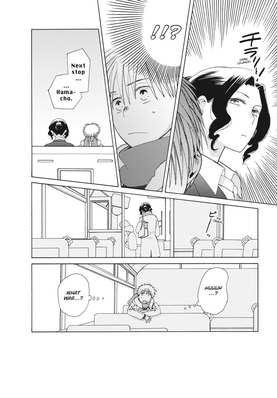 14 Sai No Koi Chapter 41.6 page 12 - Chapter 41.6