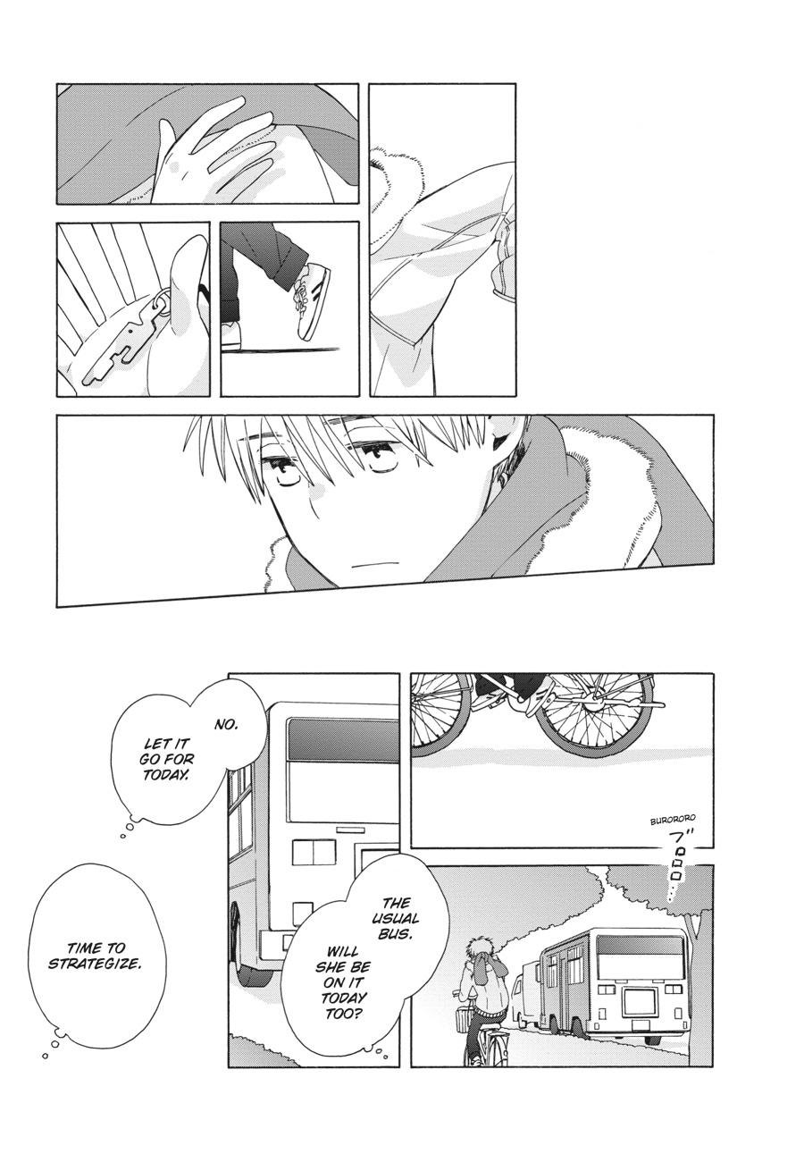 14 Sai No Koi Chapter 41.6 page 15 - Chapter 41.6