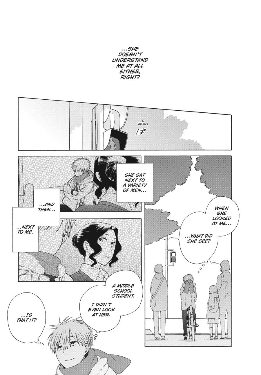 14 Sai No Koi Chapter 41.6 page 17 - Chapter 41.6