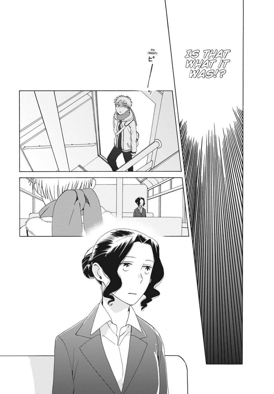 14 Sai No Koi Chapter 41.6 page 19 - Chapter 41.6