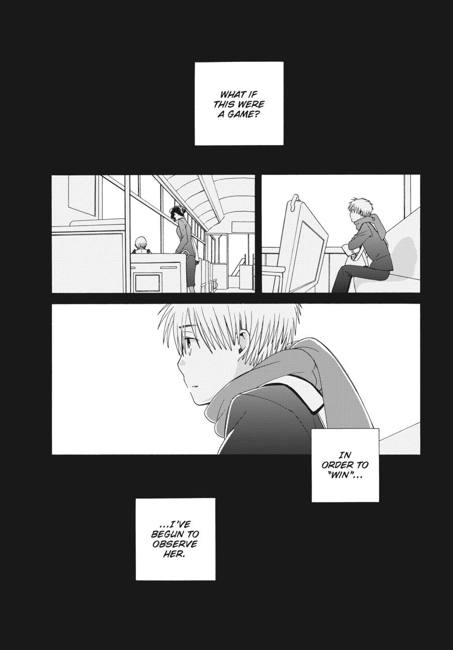14 Sai No Koi Chapter 41.6 page 2 - Chapter 41.6