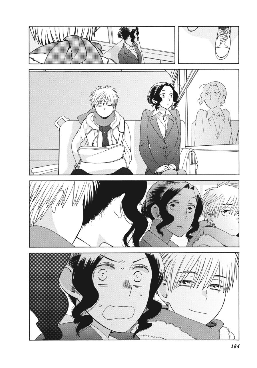14 Sai No Koi Chapter 41.6 page 20 - Chapter 41.6