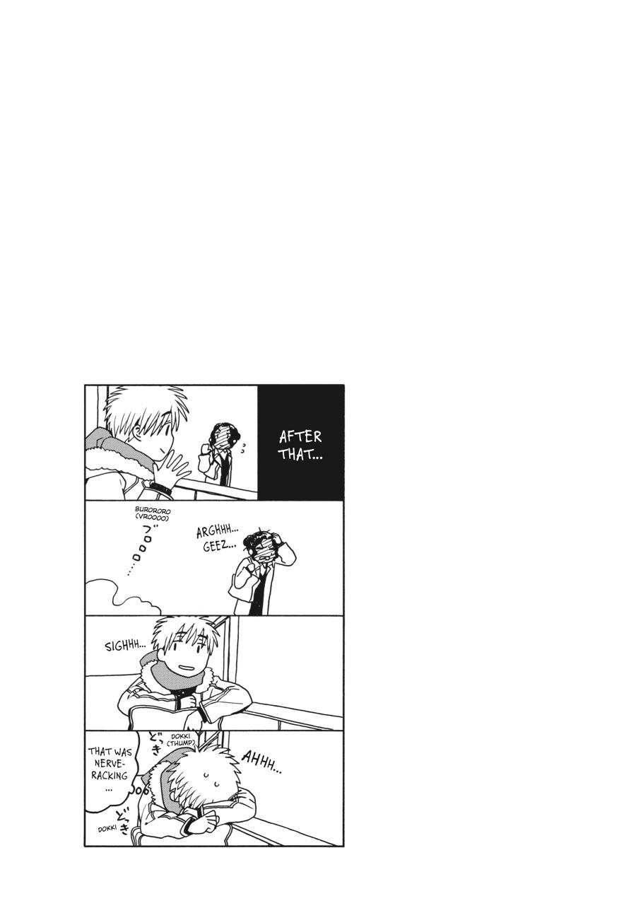 14 Sai No Koi Chapter 41.6 page 25 - Chapter 41.6