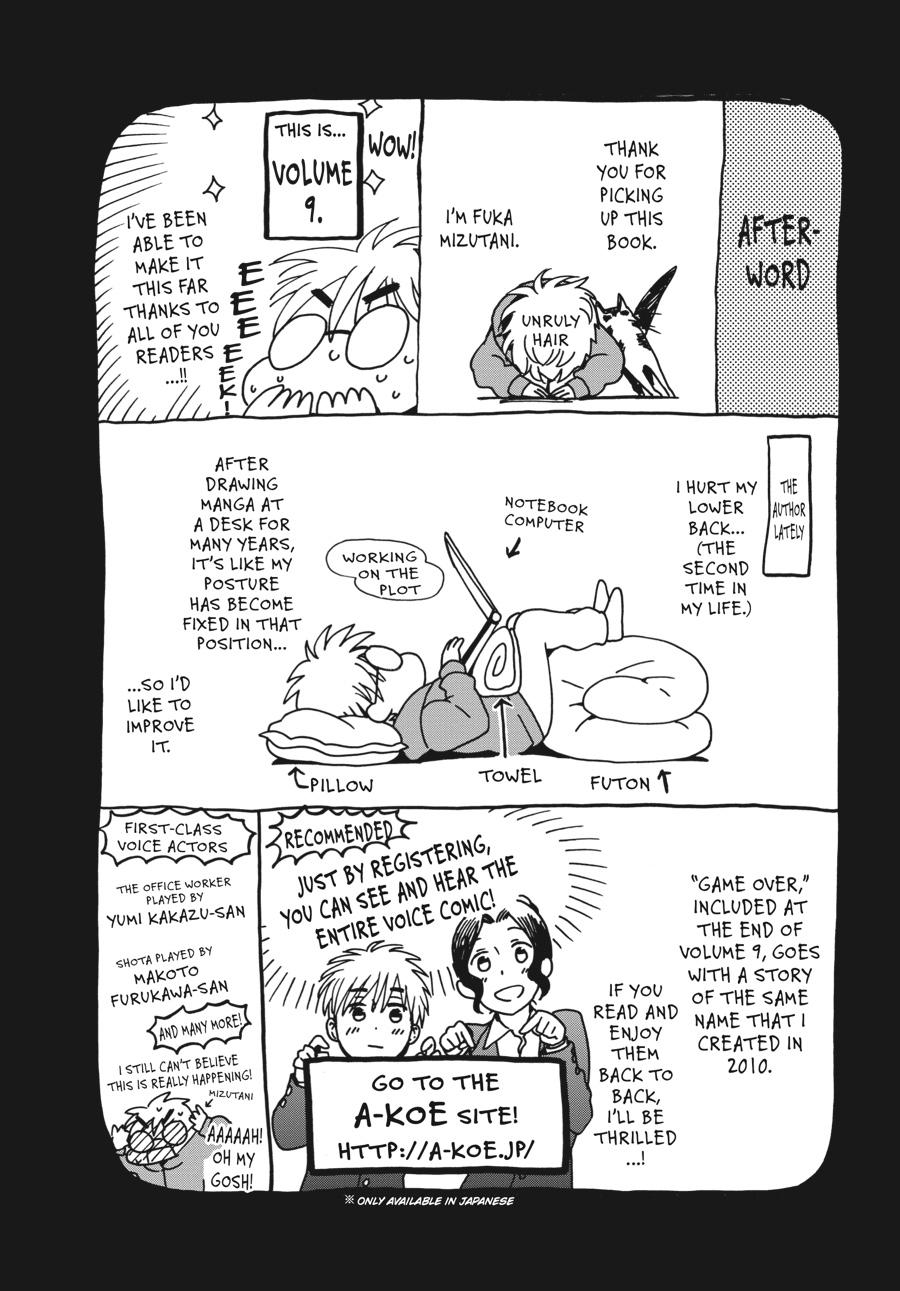 14 Sai No Koi Chapter 41.6 page 26 - Chapter 41.6
