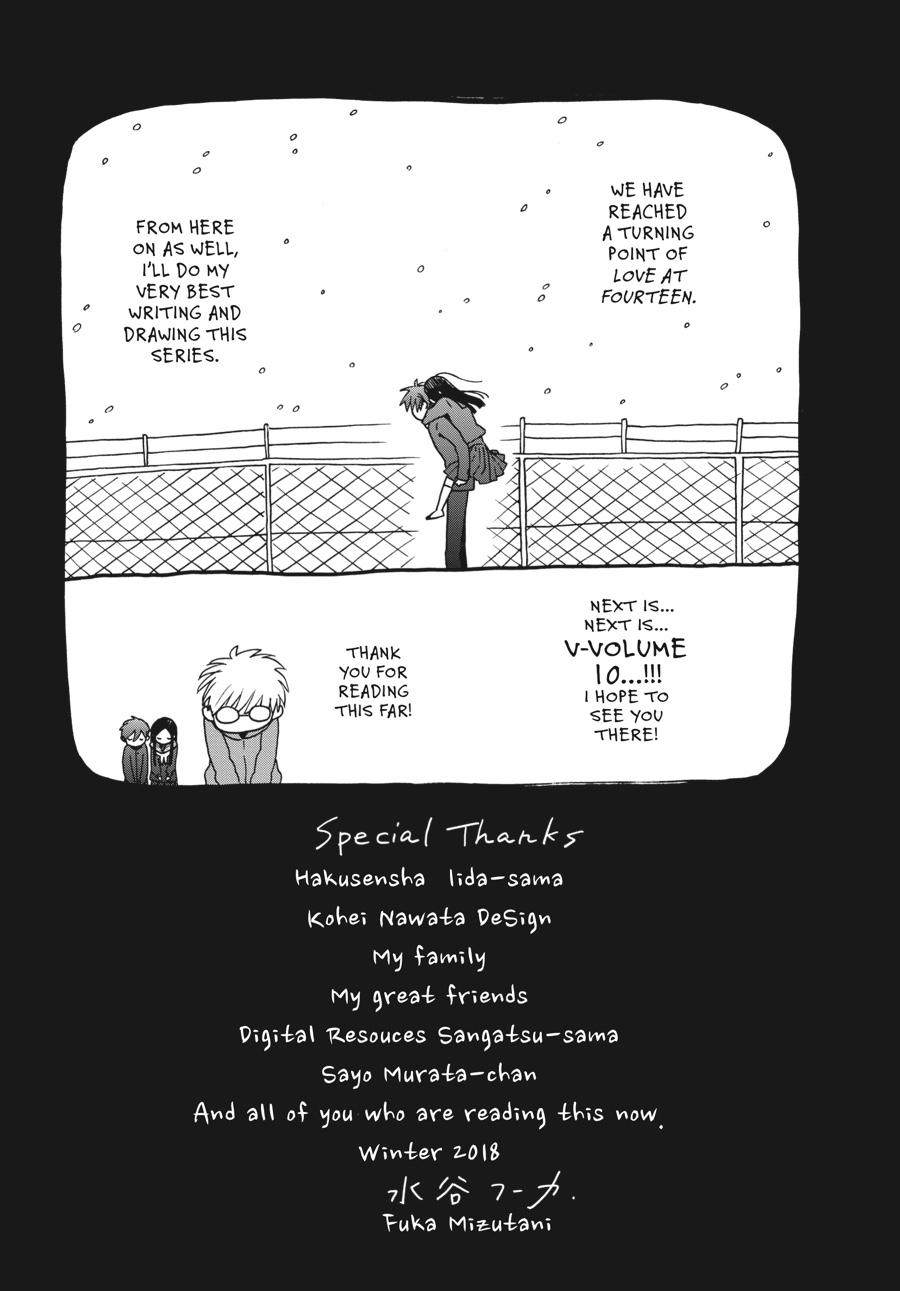 14 Sai No Koi Chapter 41.6 page 27 - Chapter 41.6
