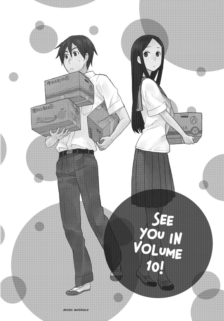 14 Sai No Koi Chapter 41.6 page 28 - Chapter 41.6