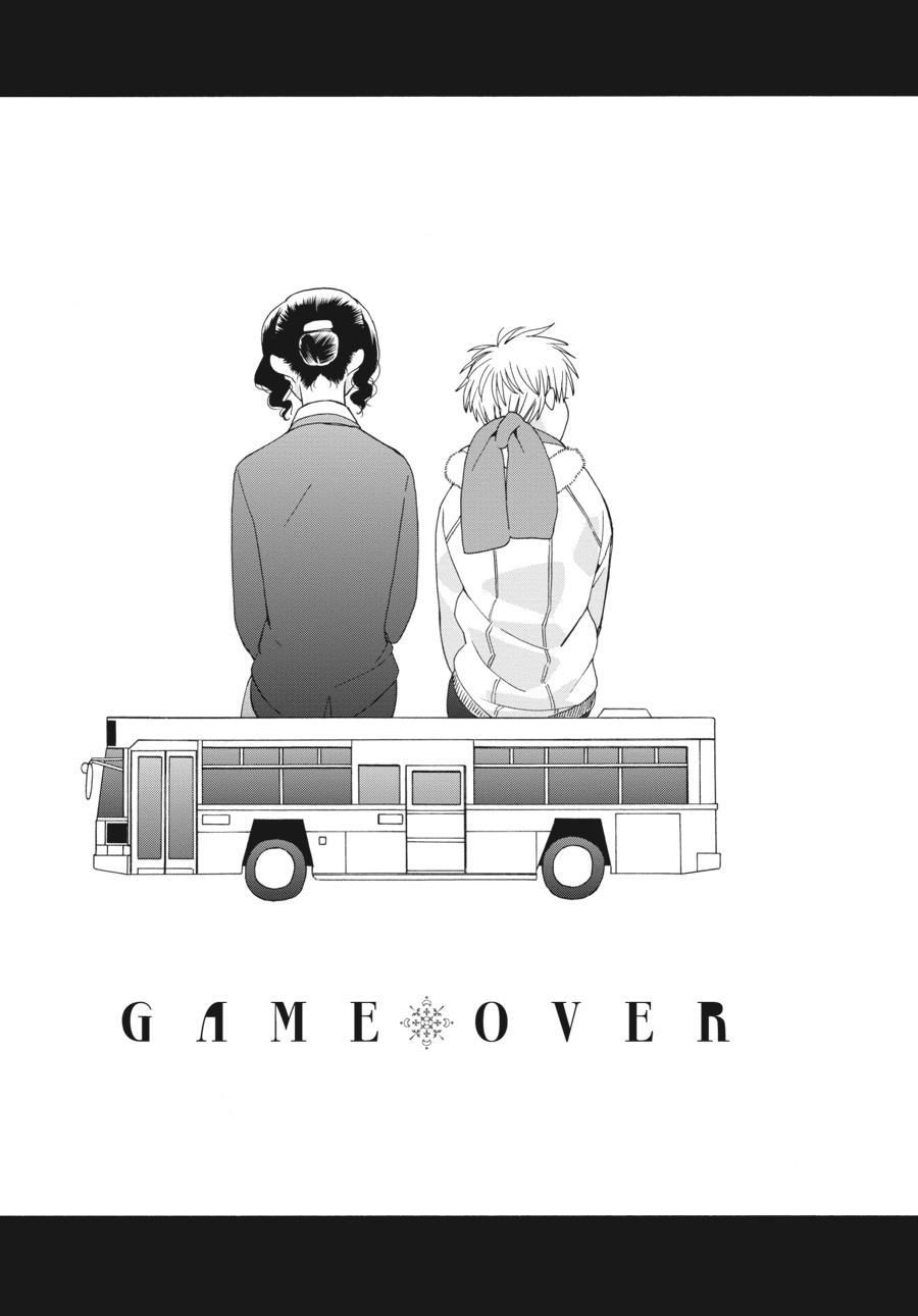 14 Sai No Koi Chapter 41.6 page 3 - Chapter 41.6