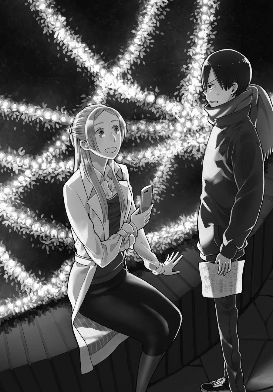 14 Sai No Koi Chapter 41.6 page 30 - Chapter 41.6