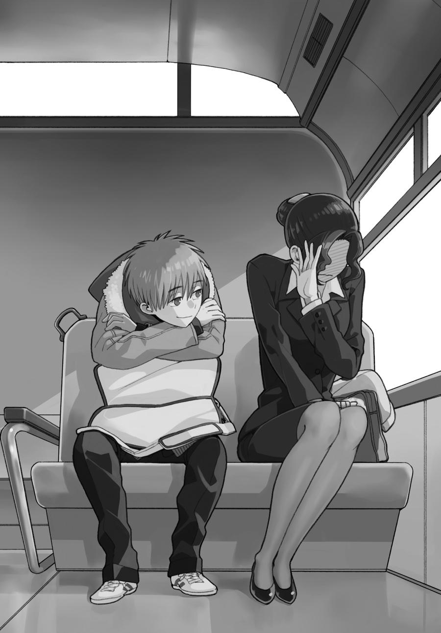 14 Sai No Koi Chapter 41.6 page 31 - Chapter 41.6