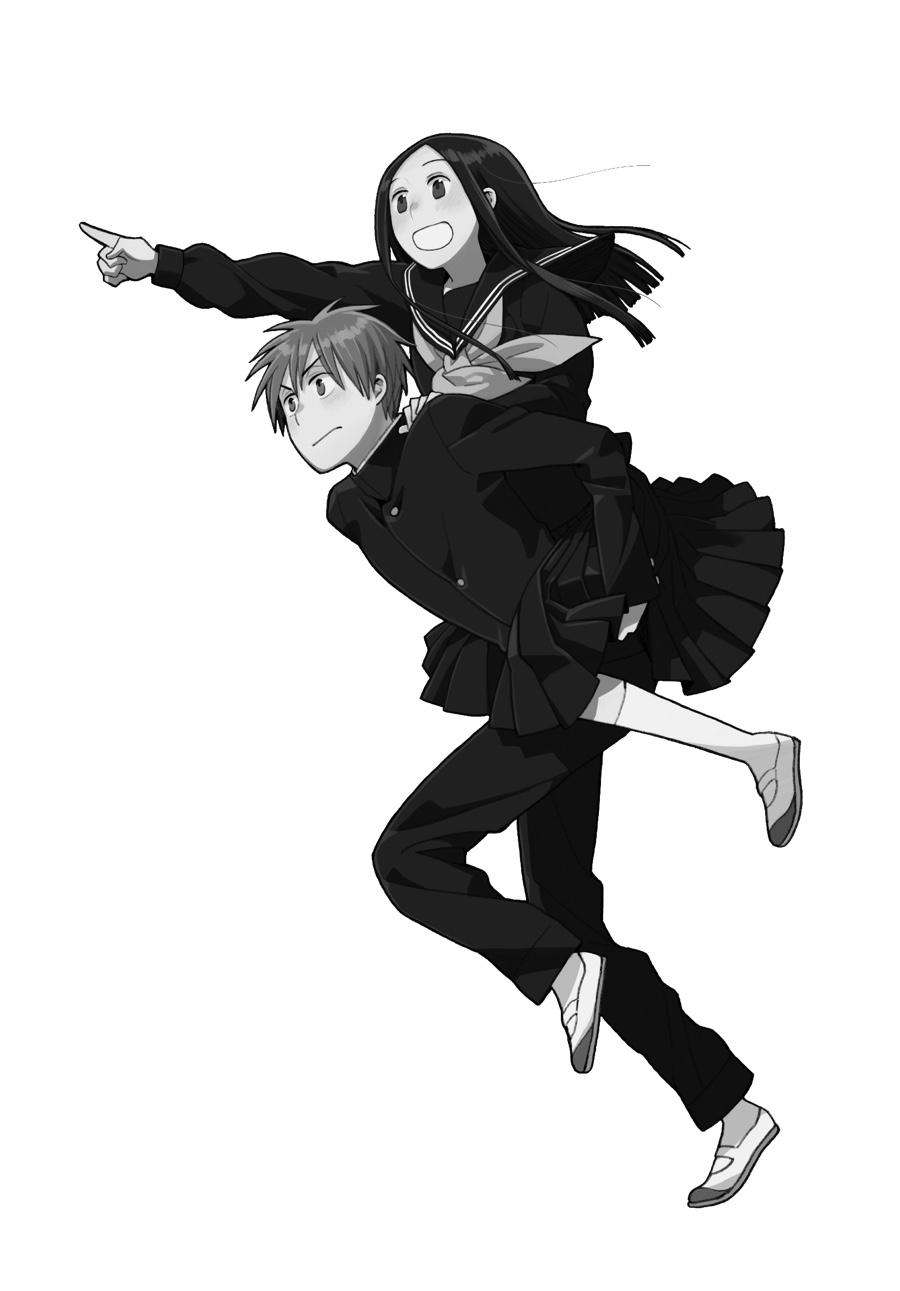 14 Sai No Koi Chapter 41.6 page 32 - Chapter 41.6