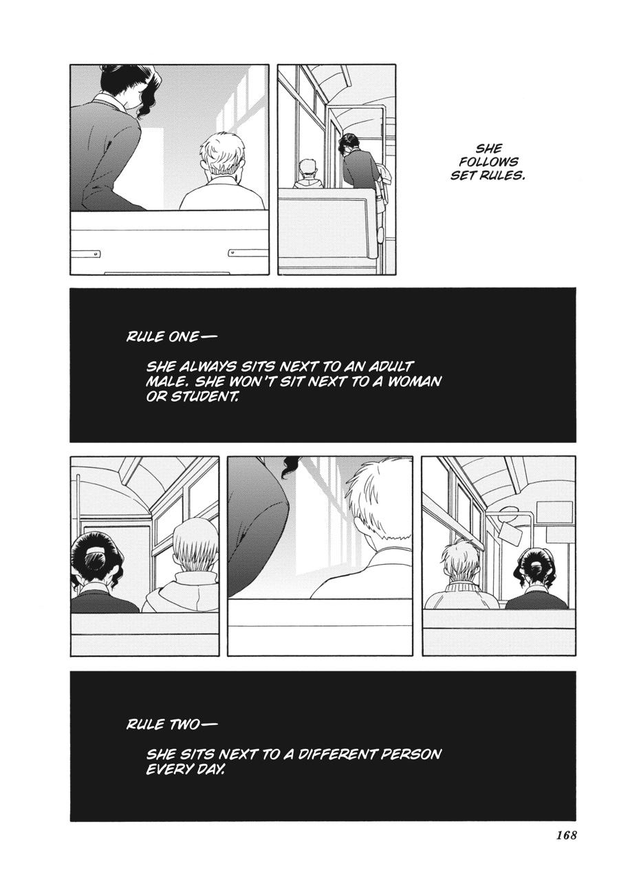 14 Sai No Koi Chapter 41.6 page 4 - Chapter 41.6